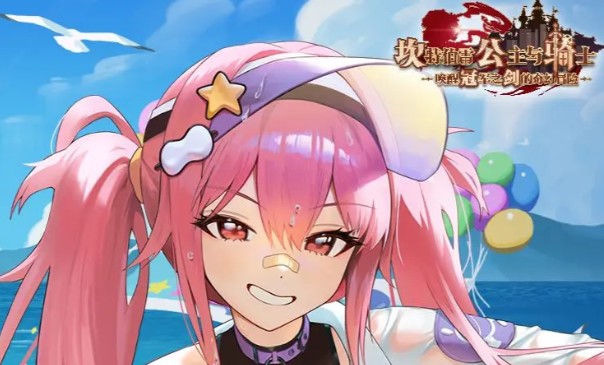 坎公骑冠剑莉耶技能介绍