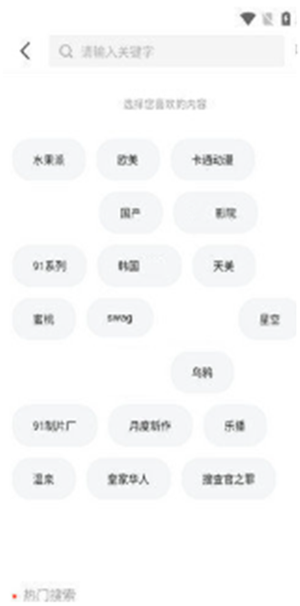 糟老头旧版本1.1.90安装包截图