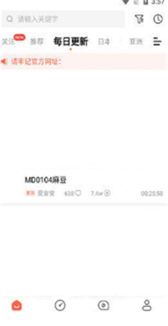 糟老头旧版本1.1.90安装包截图