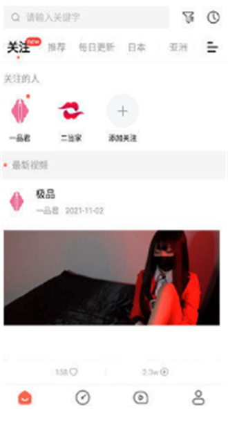 糟老头旧版本1.1.90安装包截图