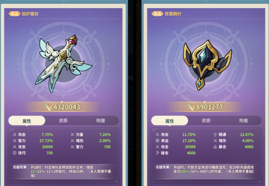 云海之下刺客职业养成攻略