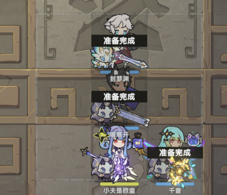 杖剑传说混沌侵袭打法攻略