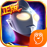 奥特曼英雄归来小y版v1.31.10