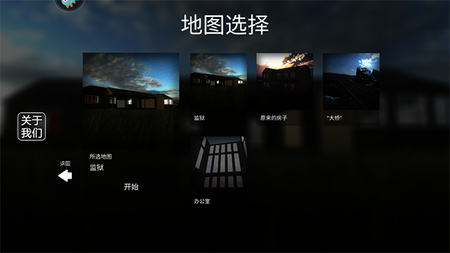 拆了老王家截图