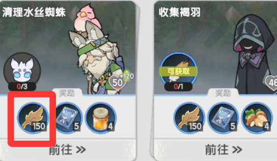 仗剑传说国度商店怎么兑换