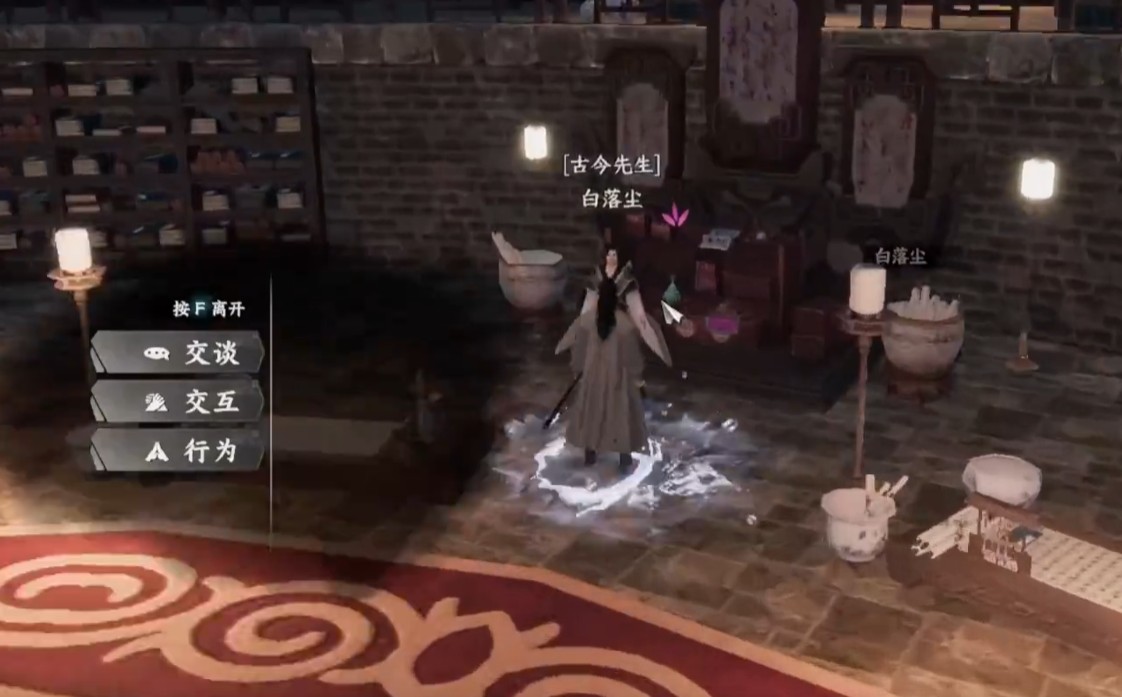 下一站江湖2小妙怎么进队