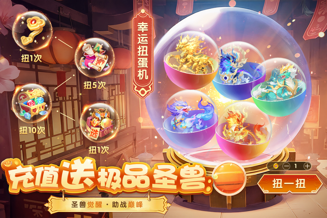 梦想桃源0.1折截图