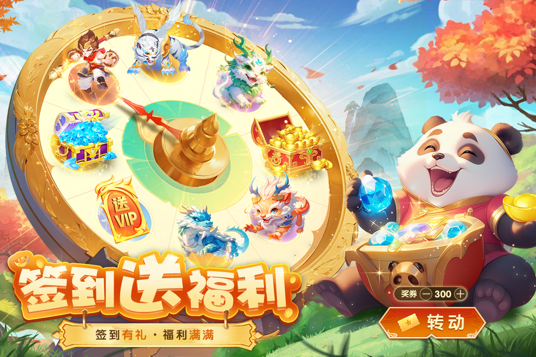 梦想桃源0.1折截图