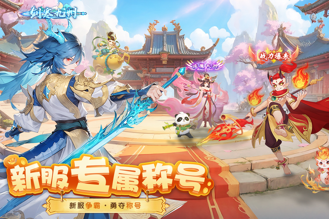 梦想桃源0.1折截图