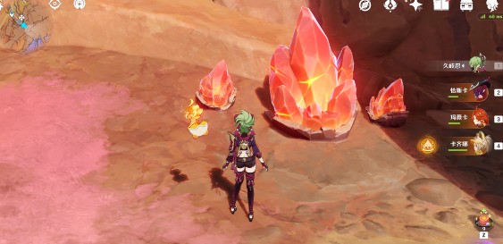 原神琉鳞石全收集路线