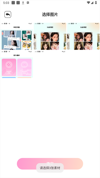 codeformer免费版截图