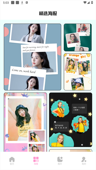 codeformer免费版截图