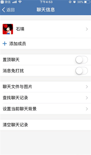 邮e联手机版截图