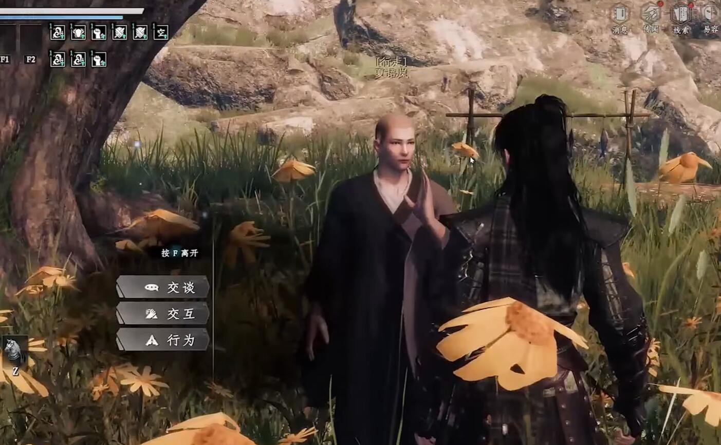 下一站江湖2行者身份解锁方式