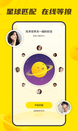 小y游戏盒手机版截图