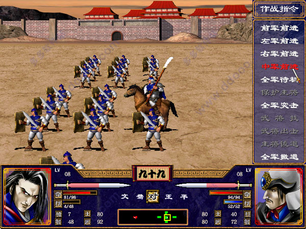 三国群英传2单机版截图1