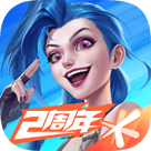 lol国际服v6.1.0.8573