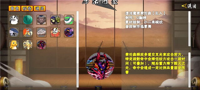 像素火影最终版截图