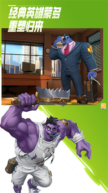 英雄联盟手游体验服截图