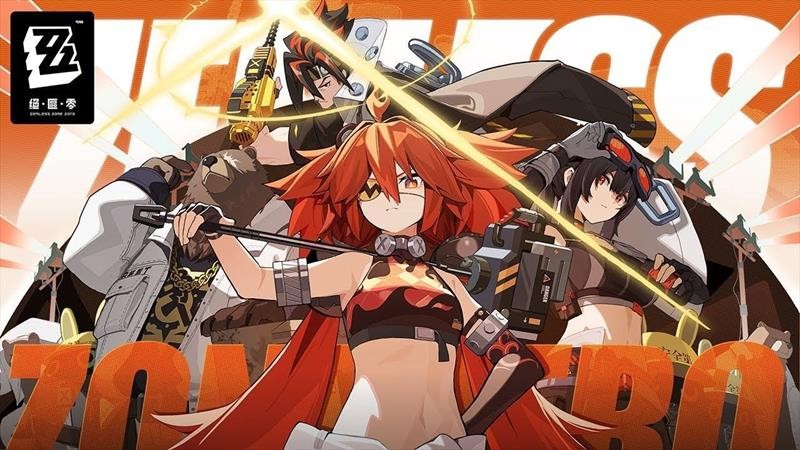 绝区零2.3版本开启时间