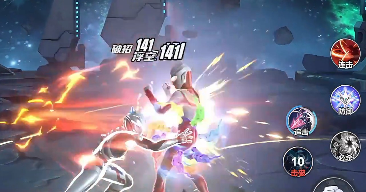 奥特曼超时空英雄PVP玩法说明