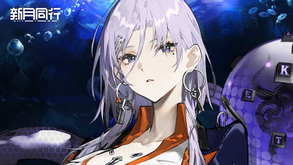 新月同行手游截图