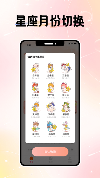 微圈图截图1