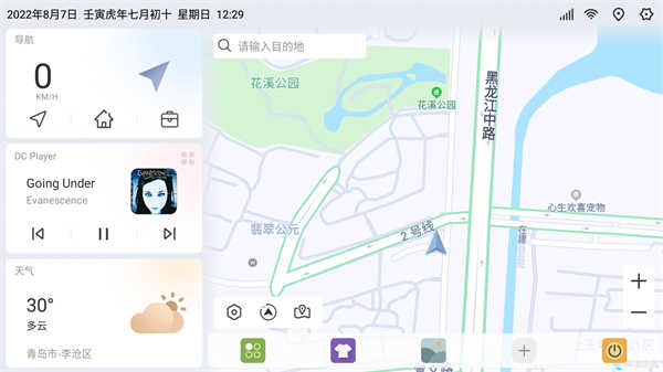 嘟嘟桌面mini截图