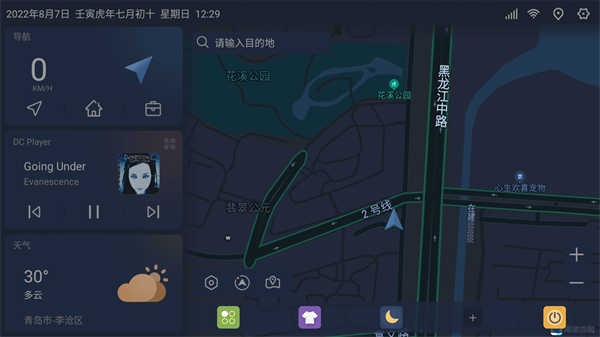 嘟嘟桌面mini截图