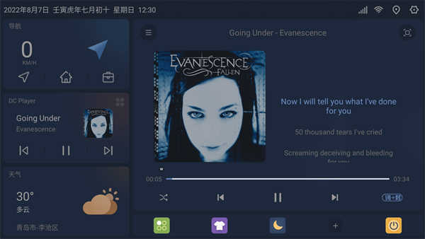 嘟嘟桌面mini截图