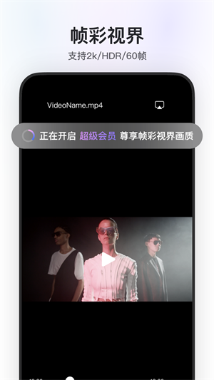 阿里云盘tv版截图