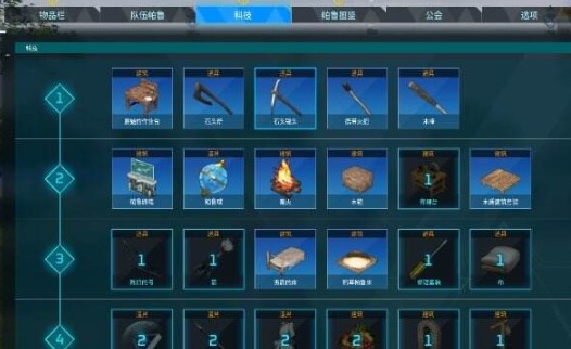 幻兽帕鲁解锁科技建造条件