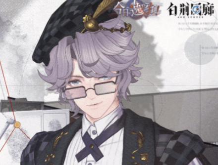 白荆回廊逸虚技能介绍