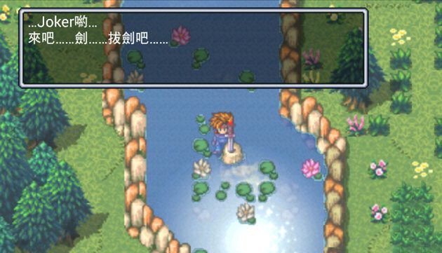 圣剑传说2截图
