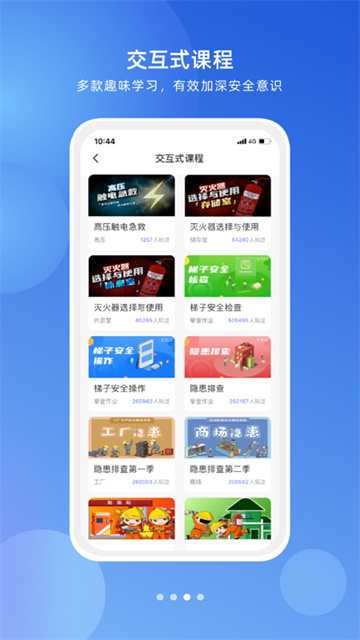 链工宝官方版app截图