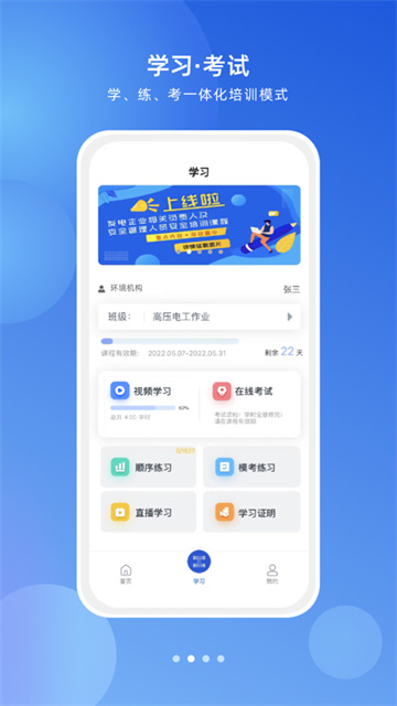 链工宝官方版app截图