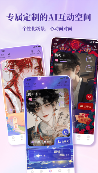 筑梦岛旧版安装包截图