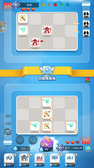 骰子大战截图