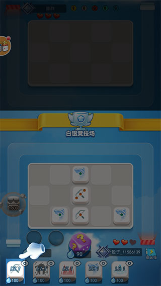 骰子大战截图
