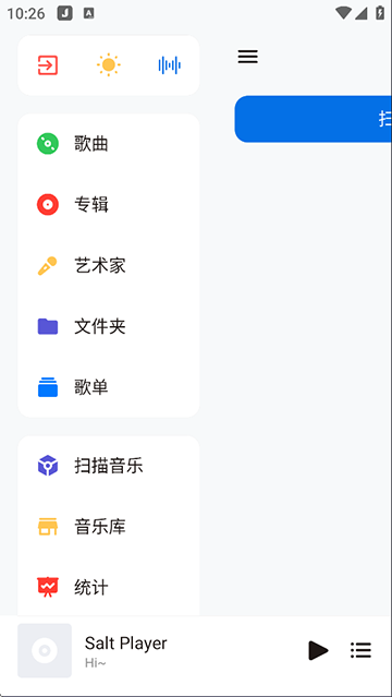 Salt Player截图