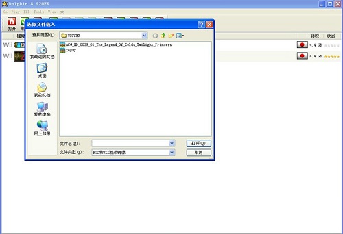 海豚模拟器mmj版截图