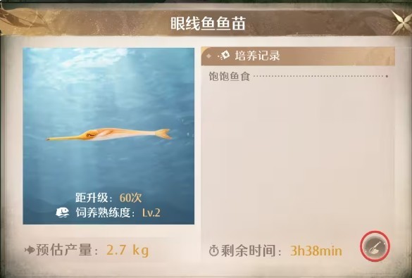 无限暖暖家园养鱼无限刷熟练度方式