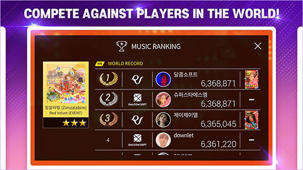 superstar ebidan截图