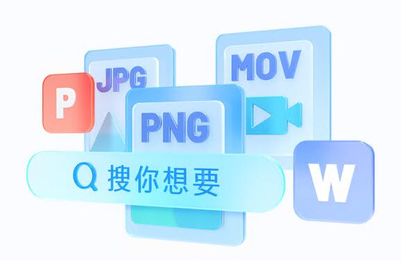 百度网盘独立版截图