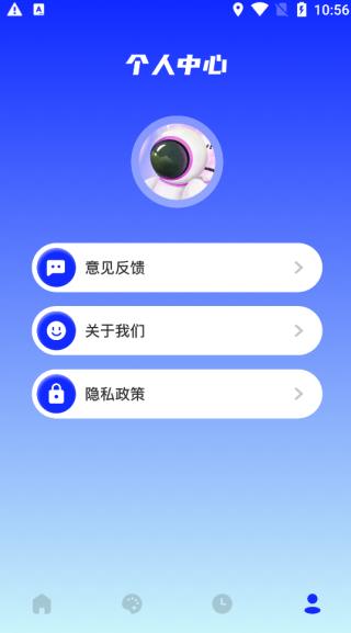 midjourney免费版截图