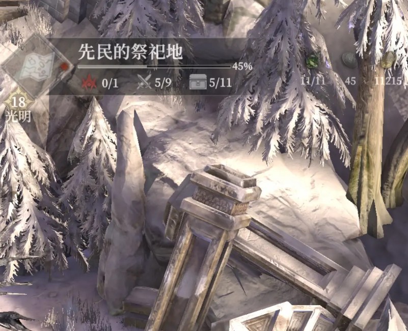 地下城堡4骑士与破碎编年史先民的祭祀地攻略