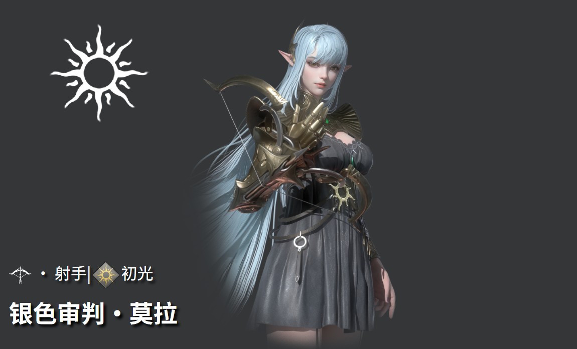 地下城堡4骑士与破碎编年史莫拉玩法说明