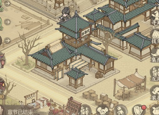 这城有良田史话赛季建筑升级优先级