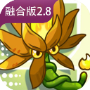 植物大战僵尸融合版蓝飘飘flyv2.8.2