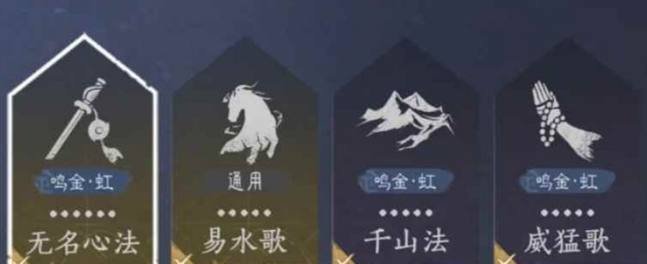 燕云十六声九剑无名枪PVP怎么玩